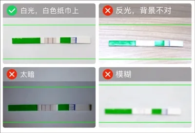 有啦备孕助手