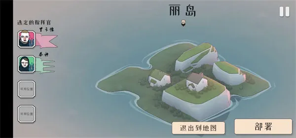 badnorth安卓版
