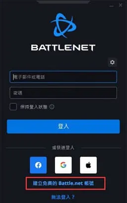 炉石传说国际服手机版