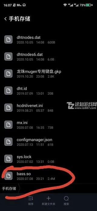 exagear模拟器et版