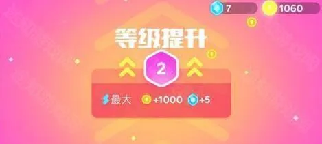 超级幻影猫2