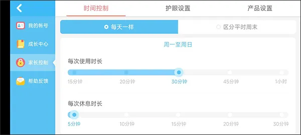 宝宝童谣