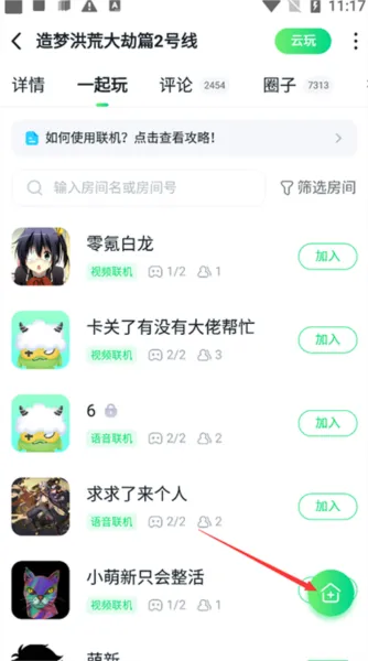 870游戏无限时间版