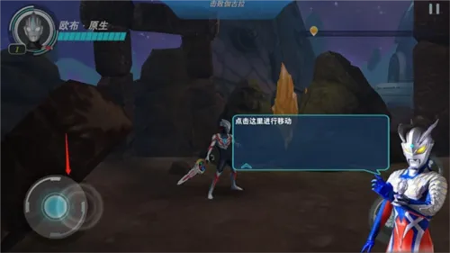 奥特曼之格斗超人存档版