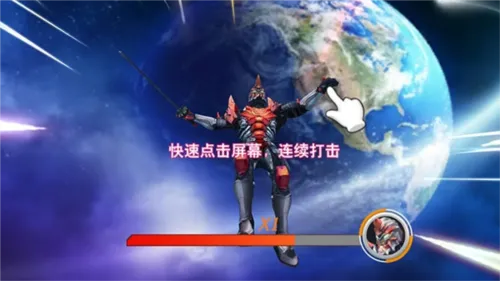 奥特曼之格斗超人存档版
