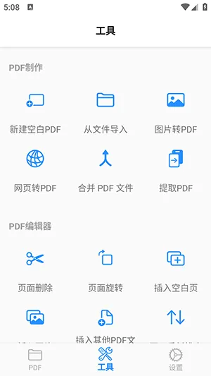 PDF Mpjex
