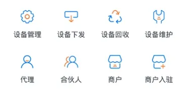倍电小秘