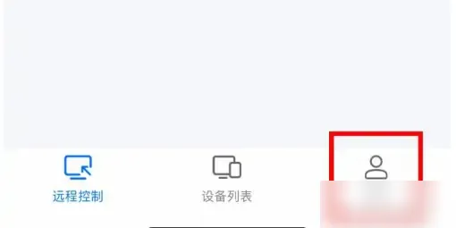 ToDesk远程