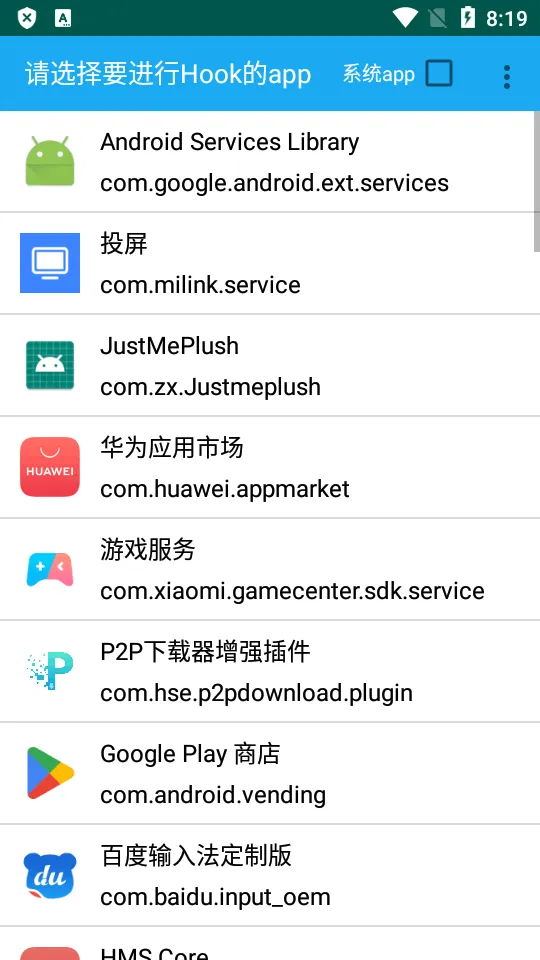 JustMePlush插件