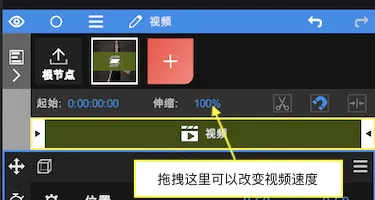 NodeVideo剪辑软件终身会员版