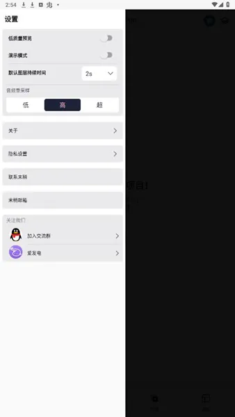Axcven官方正版