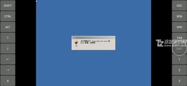 exagear模拟器et版