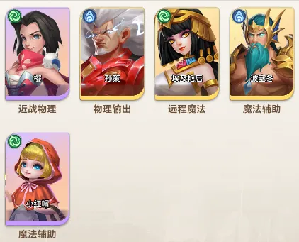 召唤师纷争官网版