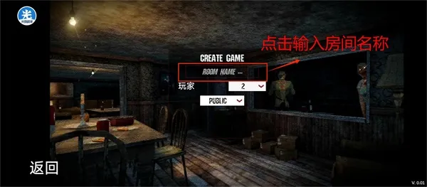 恐怖老奶奶2联机版