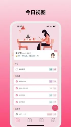 纯纯周记