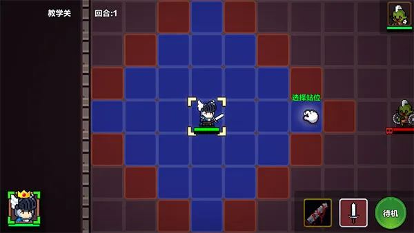 地牢英雄小队战棋篇