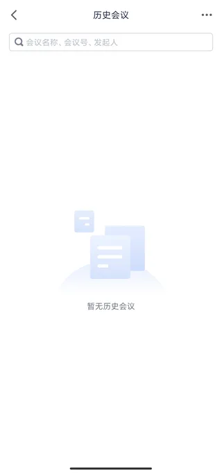 voov meeting官方版