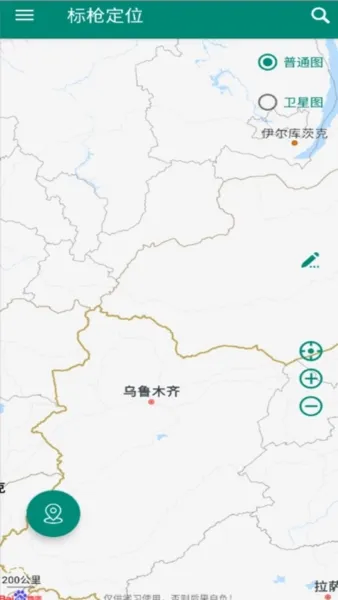 标枪定位