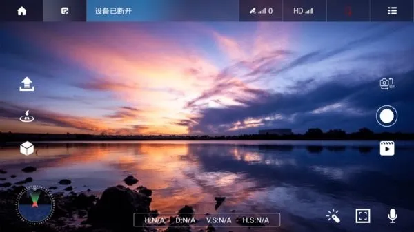 vsgpspro无人机