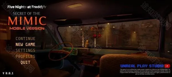 FNAF模仿者的秘密