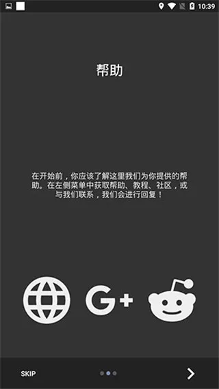 kwgt插件包免费版