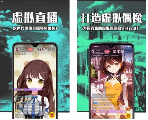 StarStar二次元基地