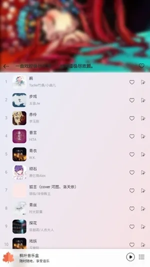 Max浏览器
