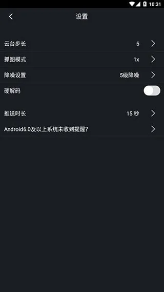 gDMSSplus远程监控