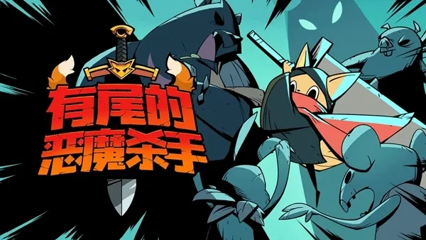 跟踪恶魔猎人无限资源版