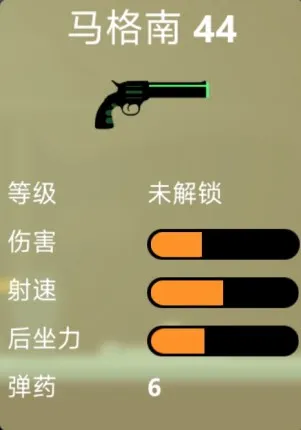 逗斗火柴人国际版