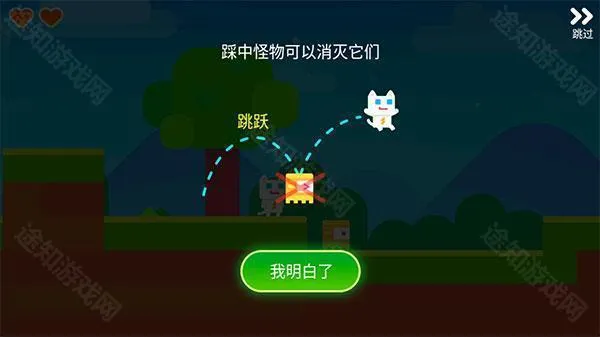 超级幻影猫2