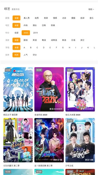 独播库