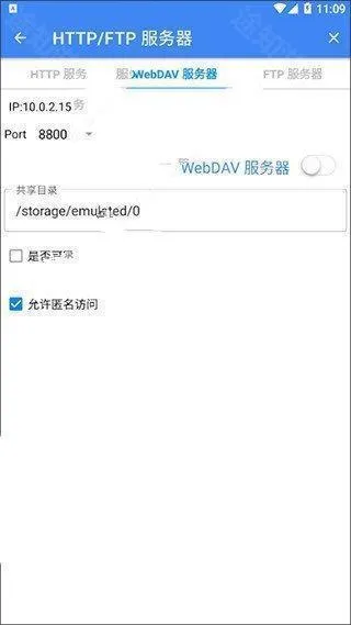 fv文件管理器专业版