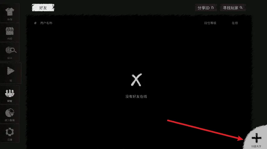 鬼魂最新版
