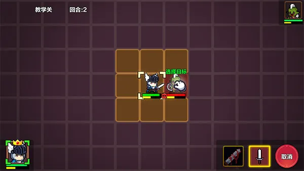 地牢英雄小队战棋篇