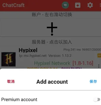 chatcraft汉化版