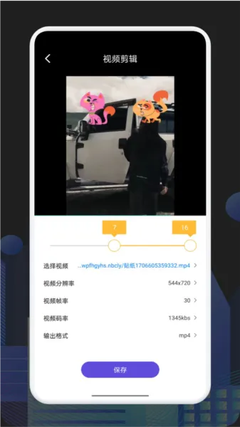 ALL TO ALL格式转换器