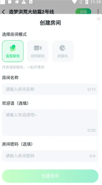 870游戏无限时间版
