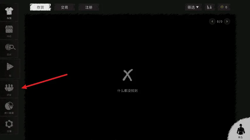 鬼魂最新版