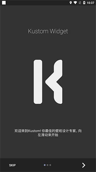 kwgt插件包免费版