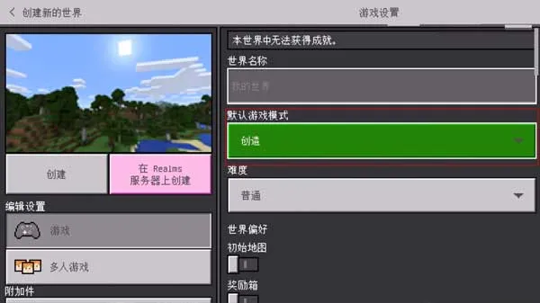 珍妮模组