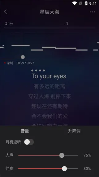 vv音乐手机版