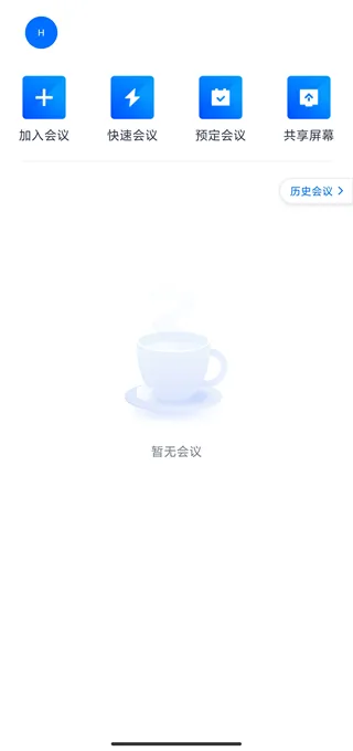 voov meeting官方版