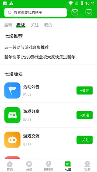223游戏乐园