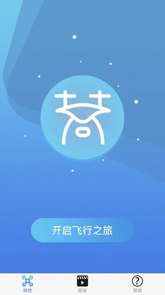 vsgpspro无人机