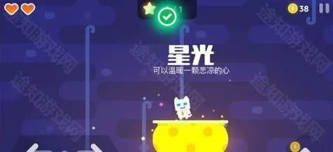 超级幻影猫2