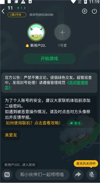 870游戏无限时间版