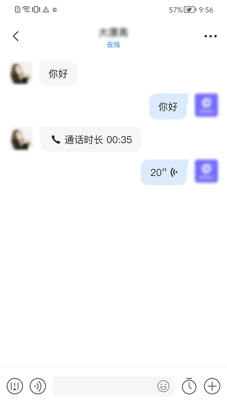 WedoTalk聊天软件