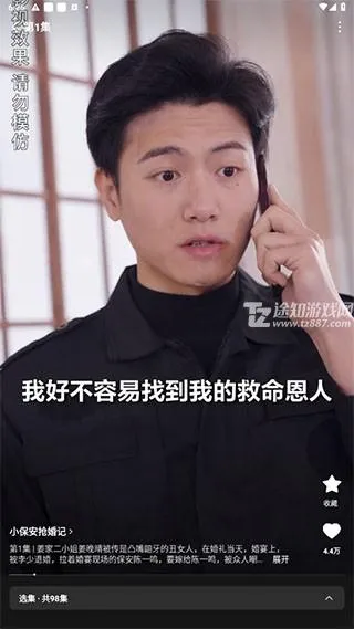 番茄短剧APP最新版