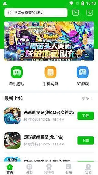 223游戏乐园